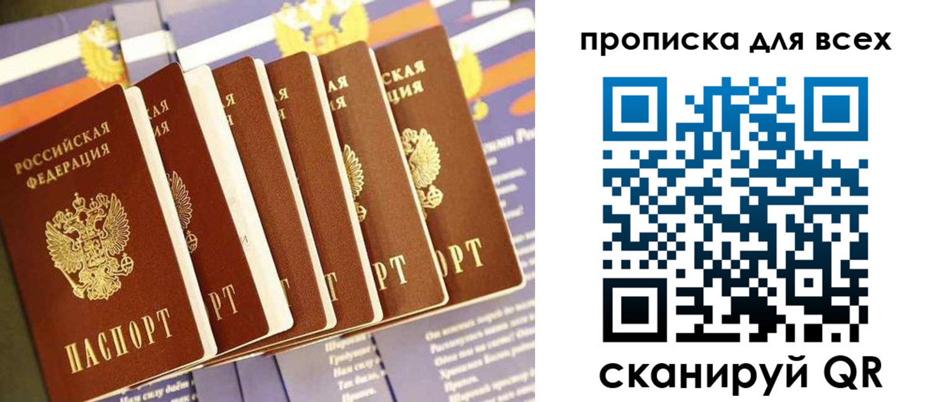 пропишу в квартире в Лысково