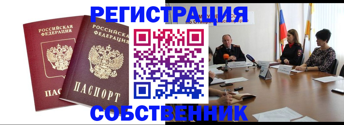 регистрация для школы в Лысково