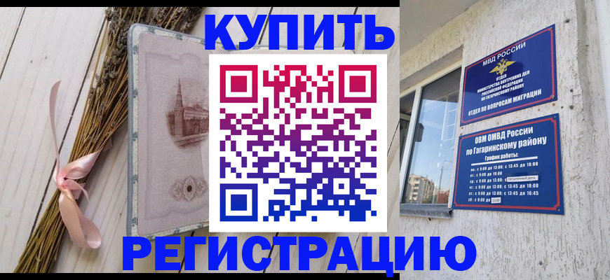 найти адрес прописки в Лысково