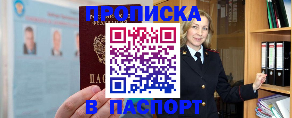 регистрация для дет. сада в Лысково